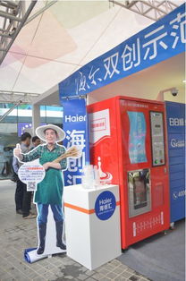 樂農對接海爾健康水站，以專業服務助力國家健康戰略落地