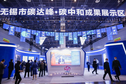 第十三屆中國（無錫）國際新能源大會暨展覽會圓滿落幕 綠色轉型新篇章，產業合作新機遇